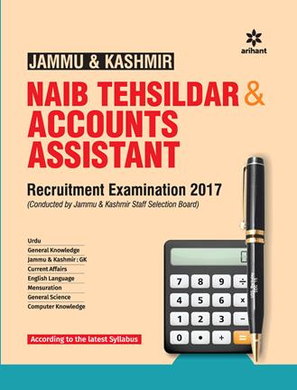 Arihant Jammu and Kashmir Naib Tehsildar and Accounts Assistant Recruitment Examination 